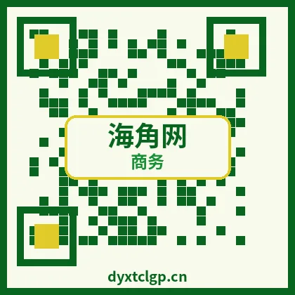 海角网